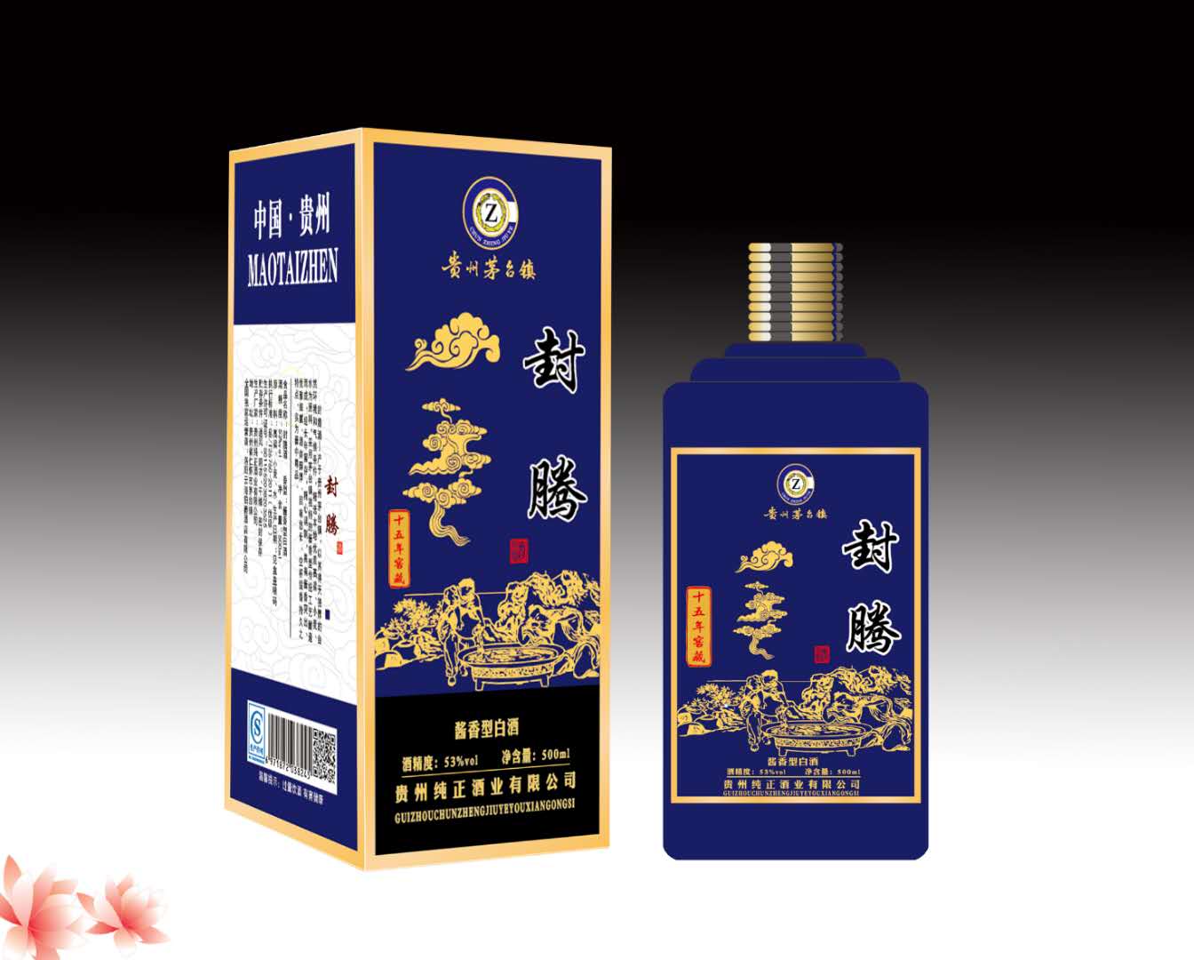 吉祥游戏app免费安装:19只白酒股上涨 贵州茅台132100元股收盘