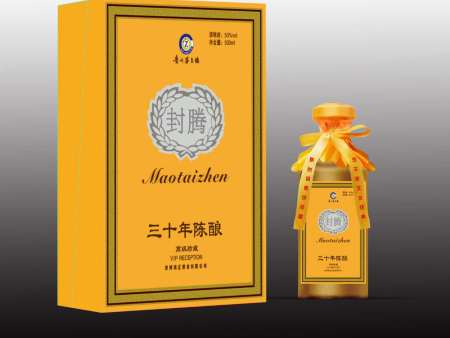 吉祥游戏app免费安装:河北衡水老白干举办封藏大典